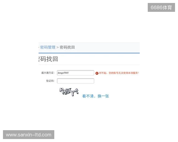 门兴官方：波兰斯基继续担任球队主帅，并续约至2028年